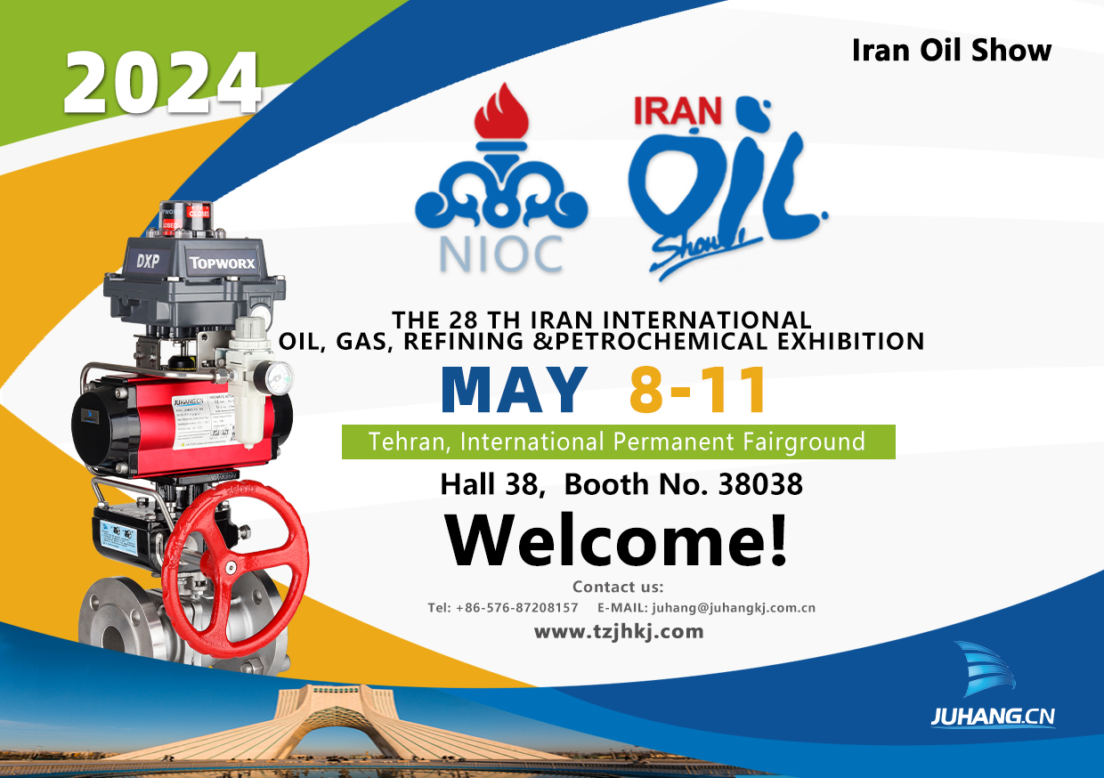 Juhang participera à l'exposition Iran Oil Show 2024