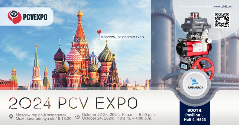 Rejoignez Juhang au PCVEXPO 2024